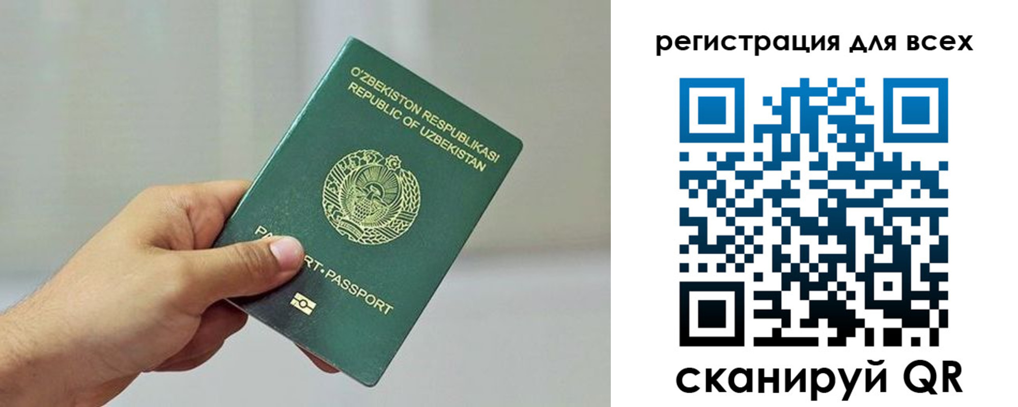 прописка ребенка в Каспийске